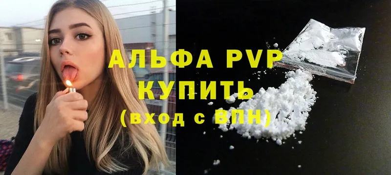 A PVP СК  OMG ССЫЛКА  Ершов 