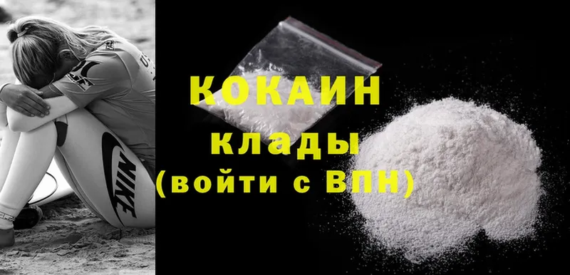 Cocaine 98%  Ершов 