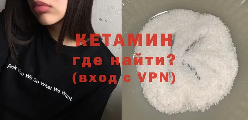 blacksprut зеркало  Ершов  Кетамин ketamine  что такое наркотик 