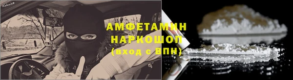 мефедрон VHQ Балахна