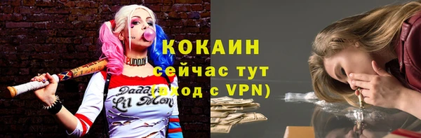 мефедрон VHQ Баксан