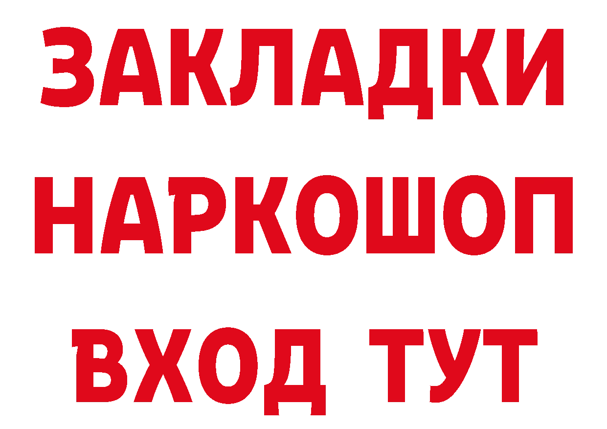 Cannafood конопля зеркало дарк нет hydra Ершов